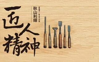 云南唯一一家集科研設(shè)計(jì)、銷售服務(wù)、社會(huì)化保障企業(yè)