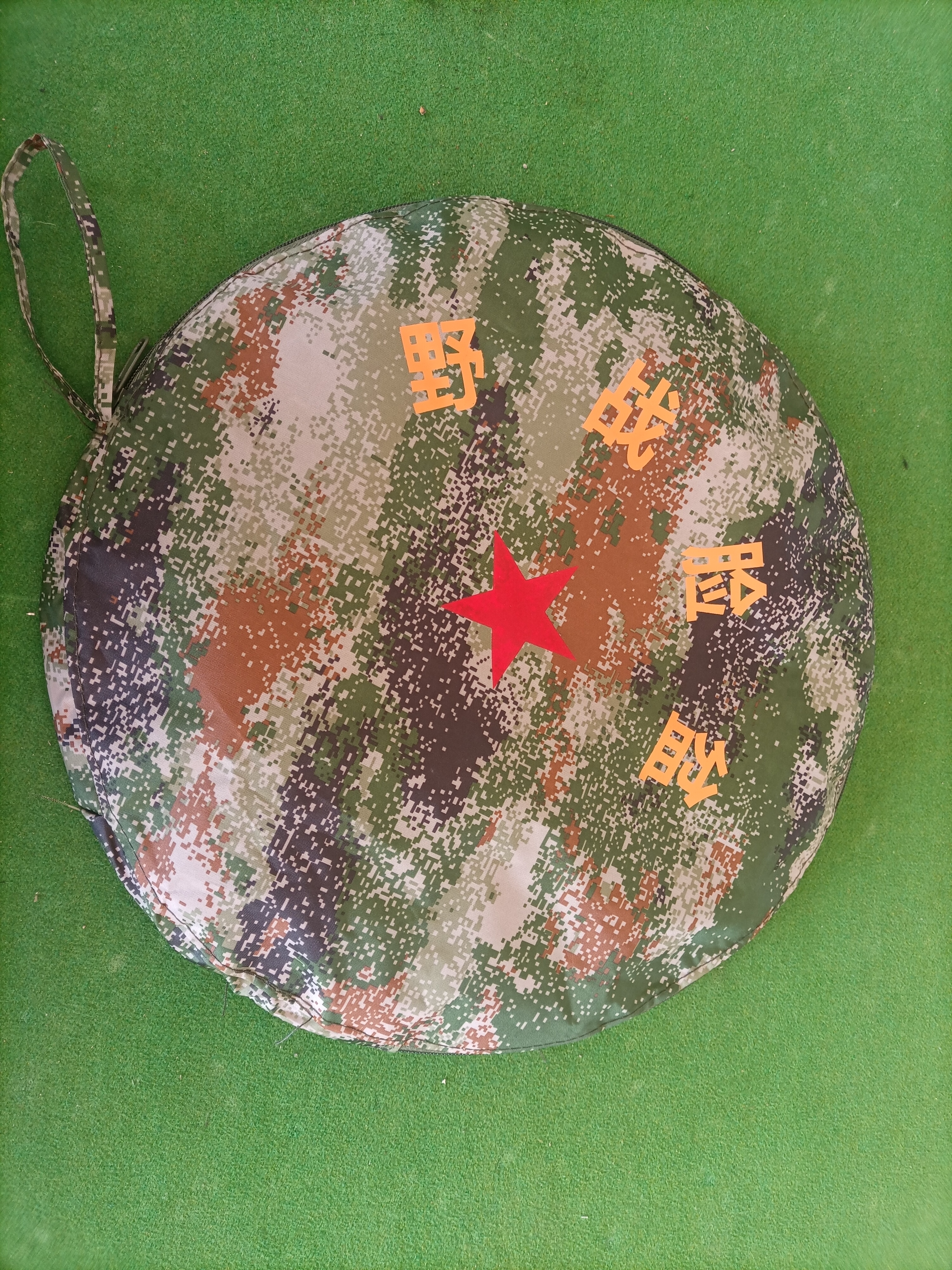 野戰(zhàn)臉盆